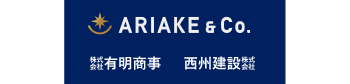 株式会社有明商事