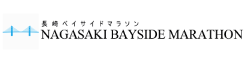 ベイサイドマラソン