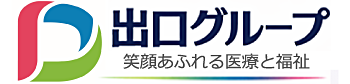 出口グループ