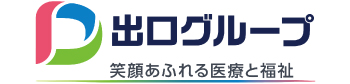 出口グループ