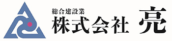 株式会社亮