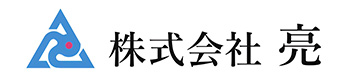 株式会社亮