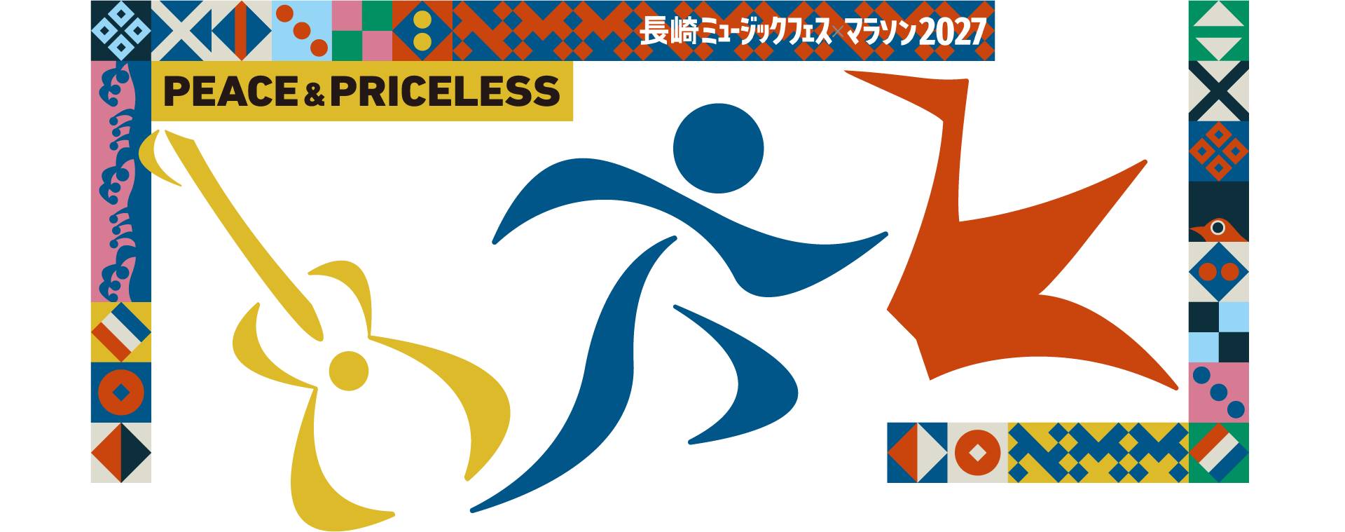 キービジュアル